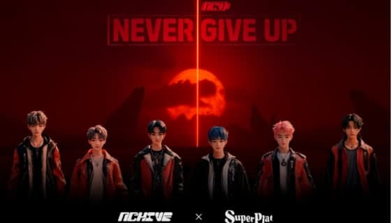 NCHIVE × SuperPlat 협업 신곡 NEVER GIVE UP 키비주얼